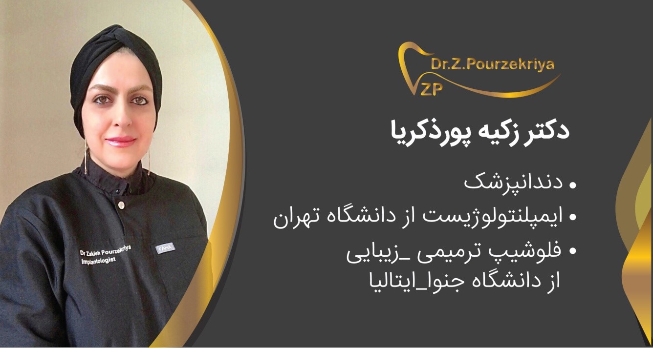 دندانپزشکی بدون درد با لیزر دایود آبی